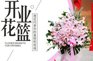 山东济宁邹城市大束镇云山营村花篮配送